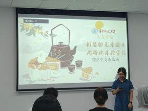 微信图片_20240913174337