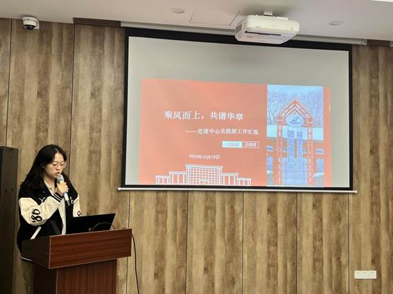 会议第六项：各部门负责人发言